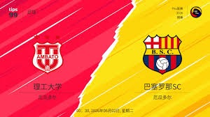 U19国足核心球员加盟法甲球队引发关注